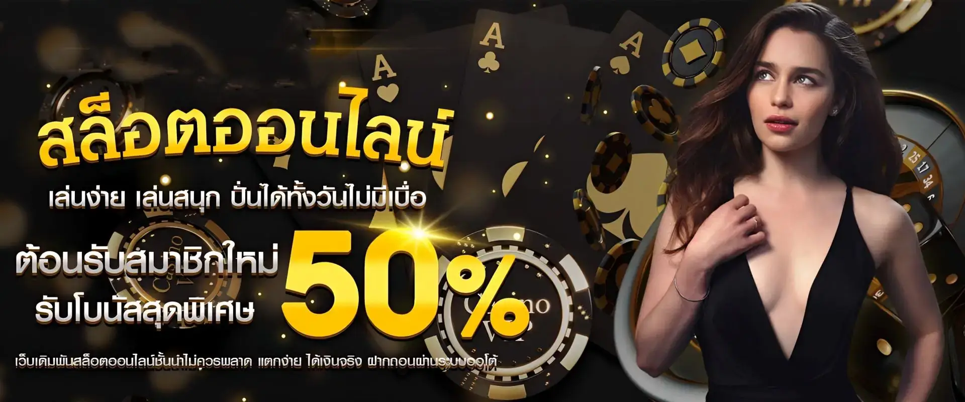 สมัครสมาชิก UFA432 สล็อตเล่นง่าย รับโบนัสพิเศษ