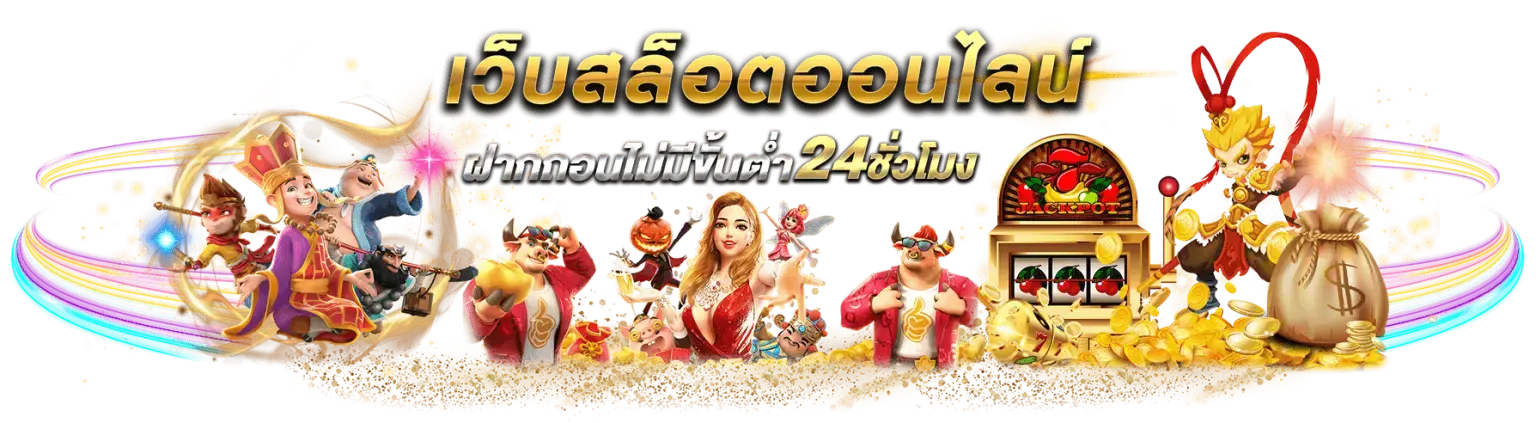 UFA432เว็บสล็อต ออนไลน์