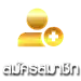 สมัครสมาชิก UFA432