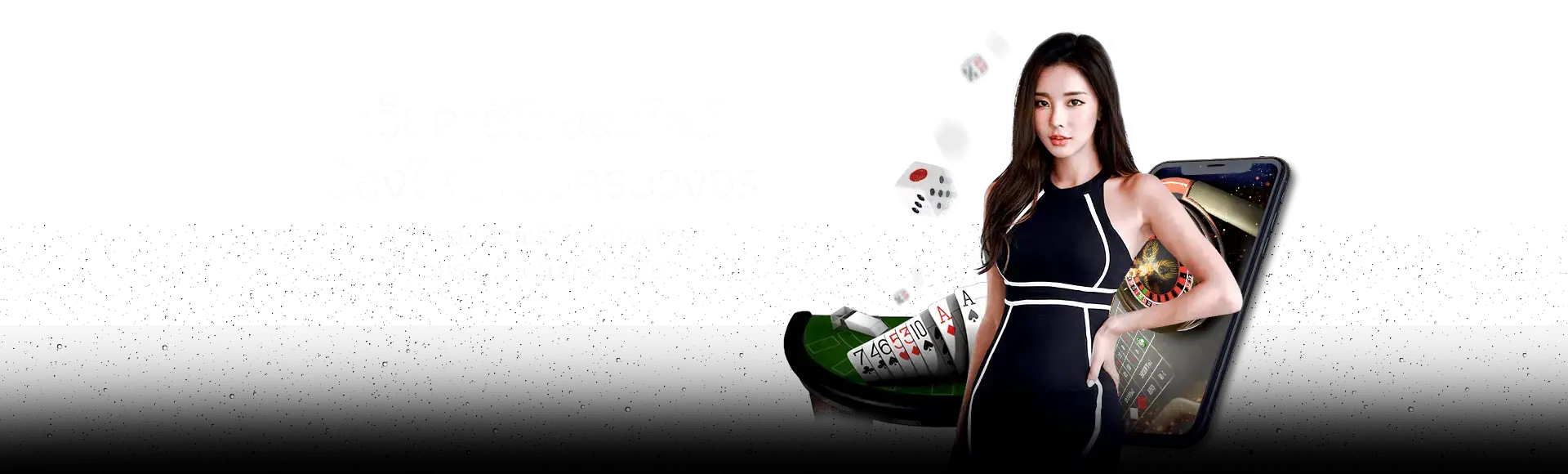 UFA432 เว็บคาสิโนออนไลน์