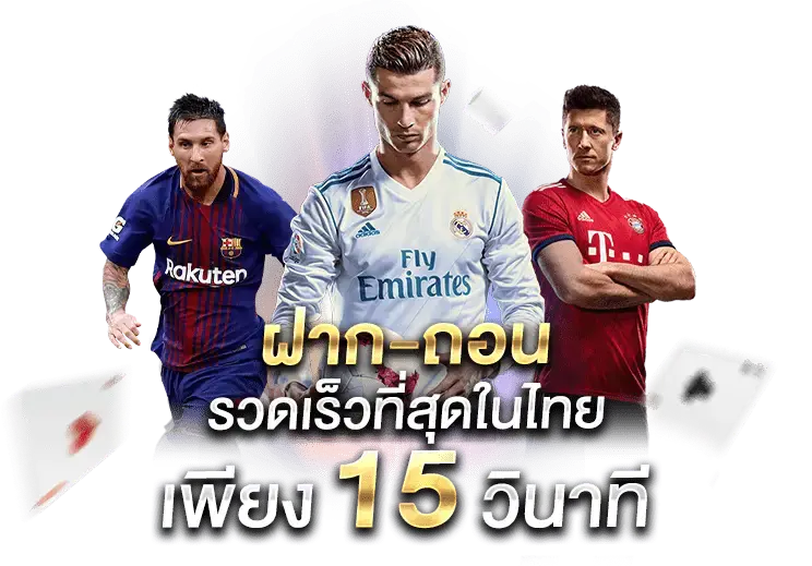 UFA432ฝากถอนเร็ว ไม่อั้นไม่จำกัด
